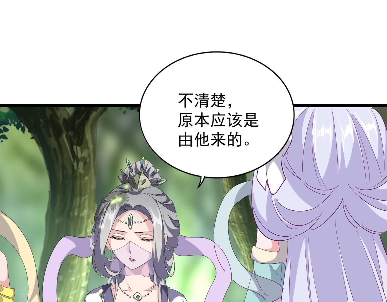 第287话 七家之龙55