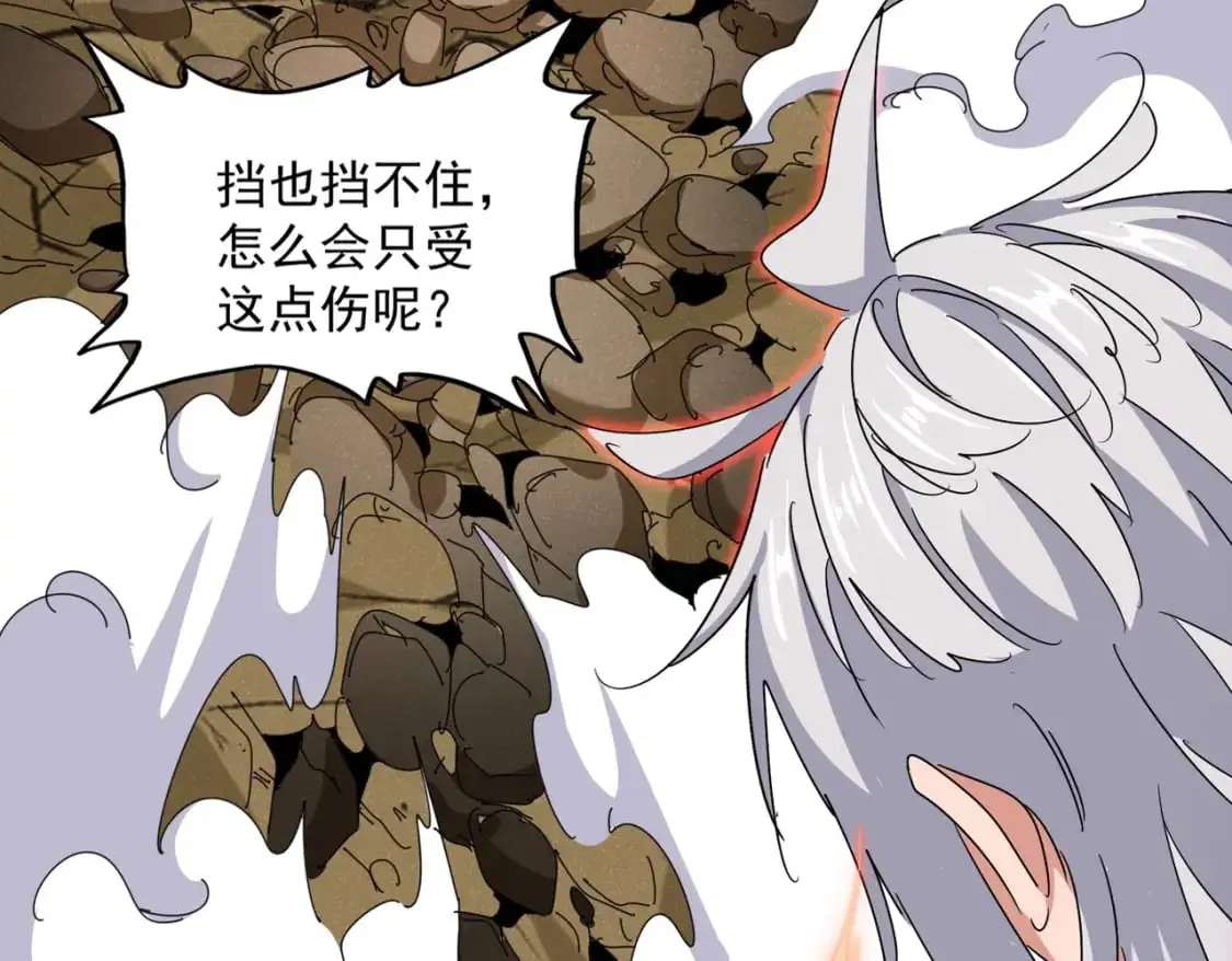第476话 调虎离山20