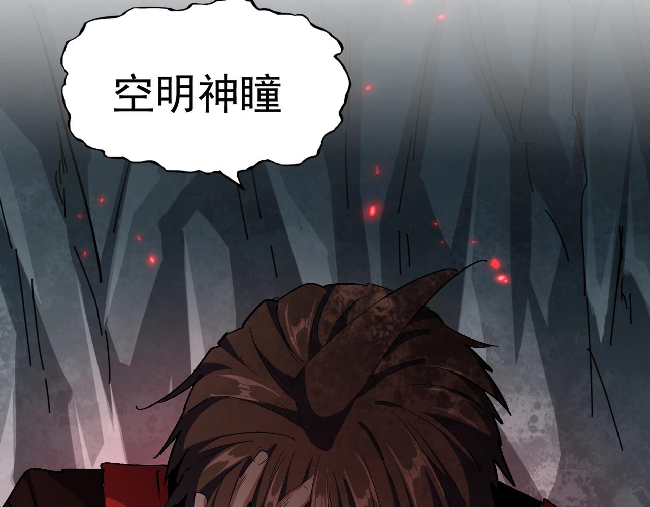 第312话 卓官家神功升级；小妮子自不量力57