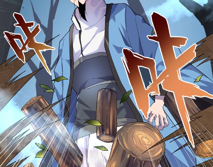 第4话 围杀83