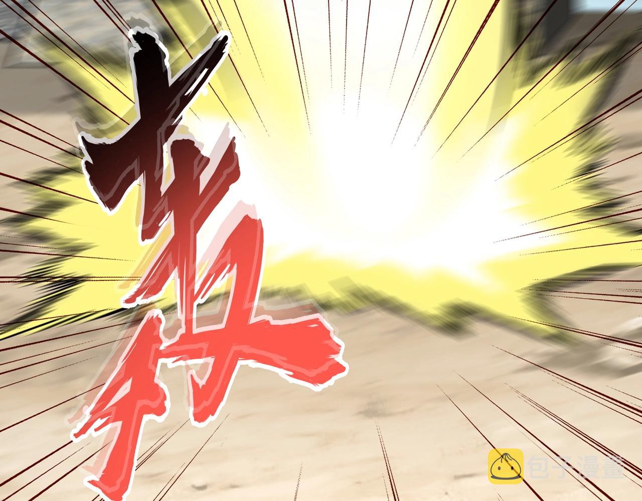 第237话 群龙26
