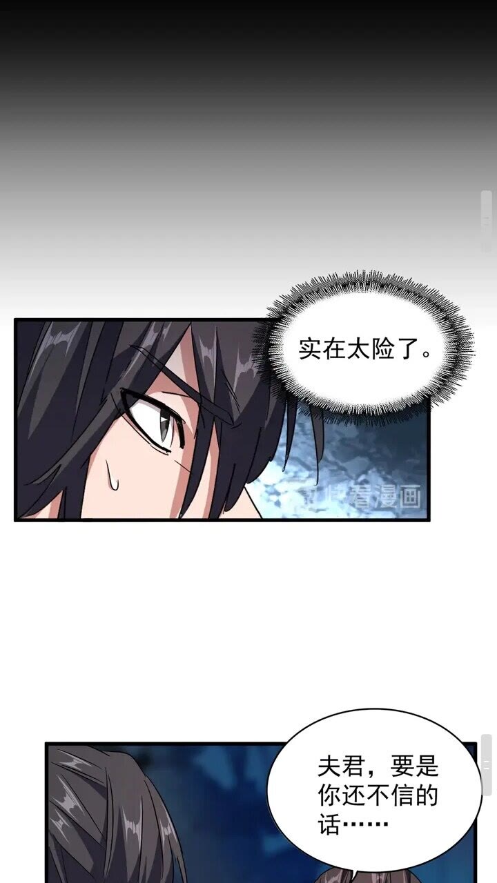 第157话45