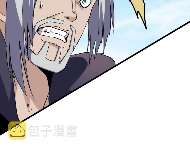 第218话 帝王心术34