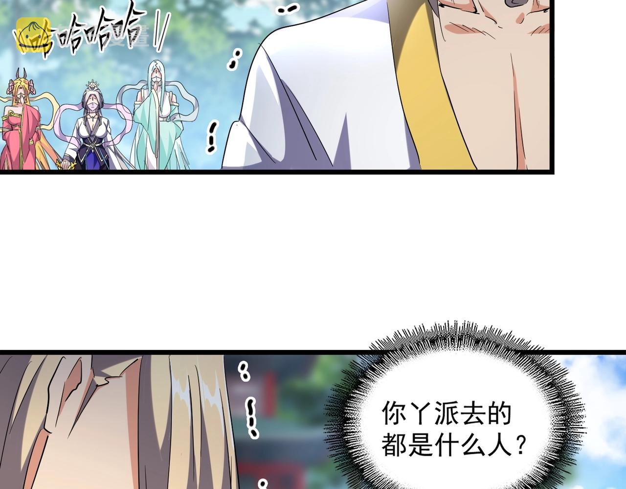 第237话 群龙70