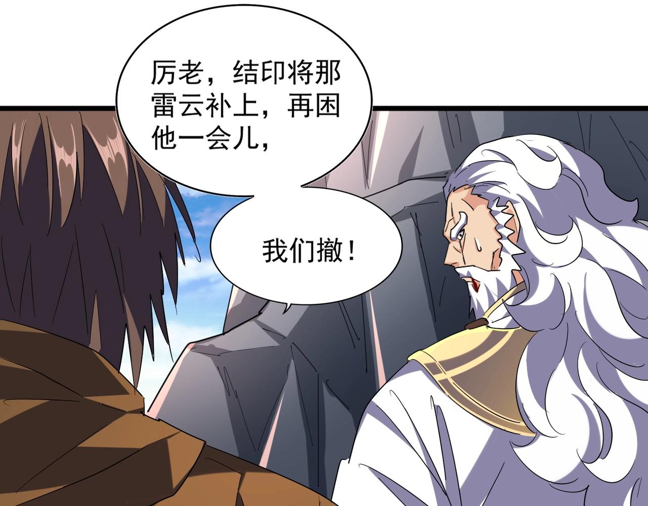 第276话 怪力107