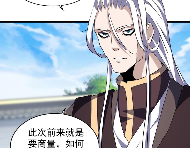 第217话 七家主114