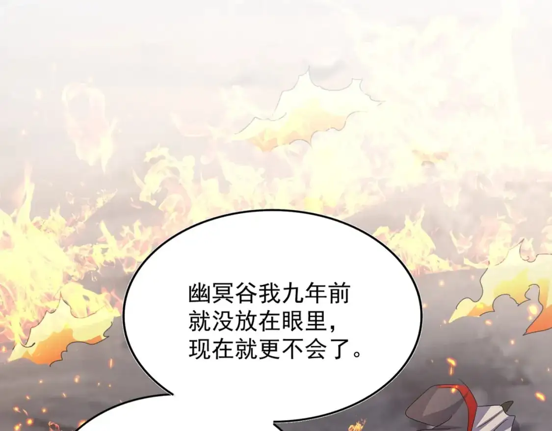 第451话 挖坟掘墓69