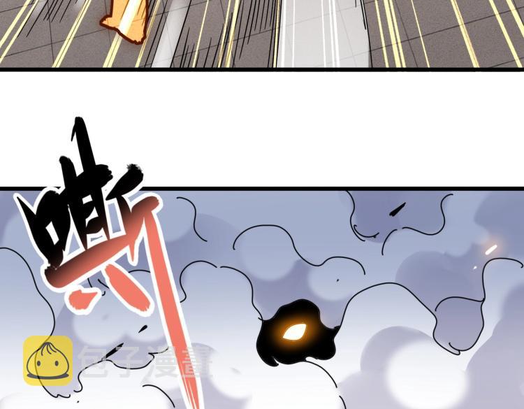 第223话 计谋拉开！106