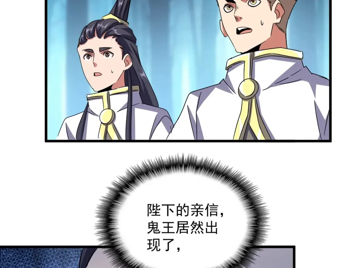 第500话 管家的职责49