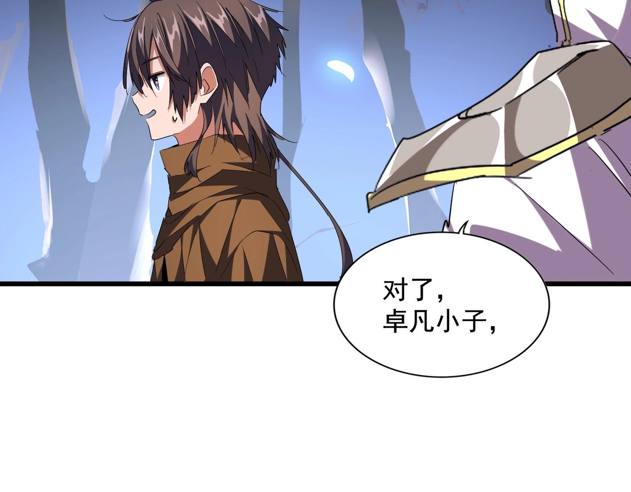 第255话 你咋胖这样了！96