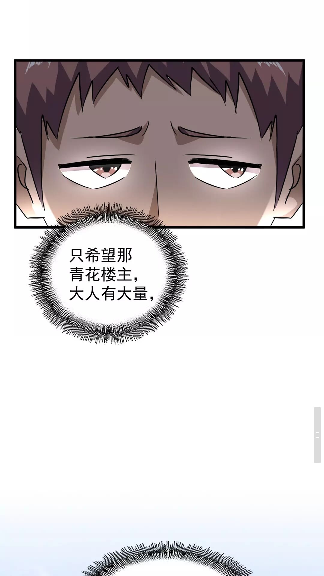 第127话 你在干什么啊！15