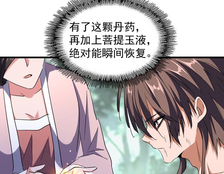 第202话 启程17