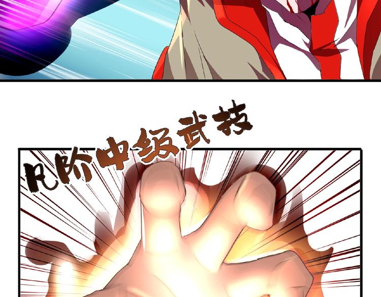 第12话 魔王7