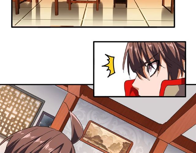 第41话 魔皇的困惑54