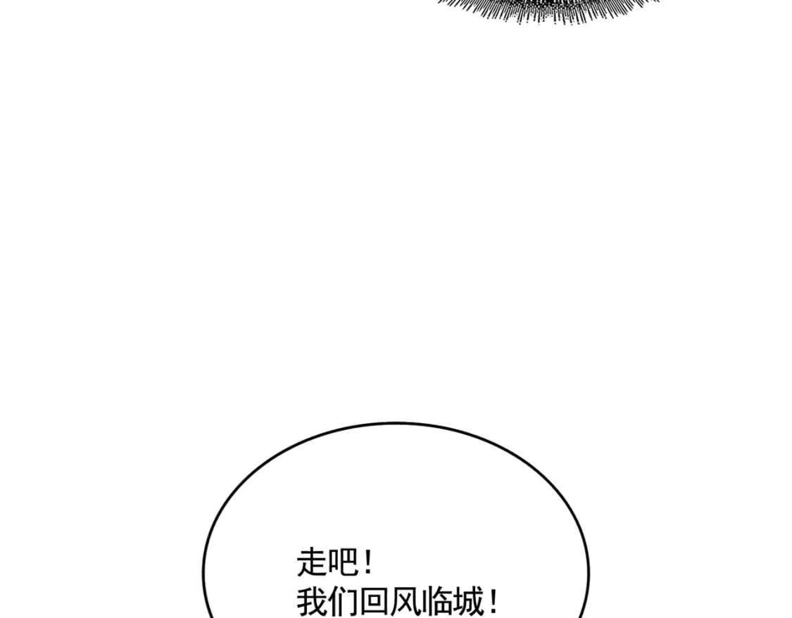 第370话 逐鹿天下69