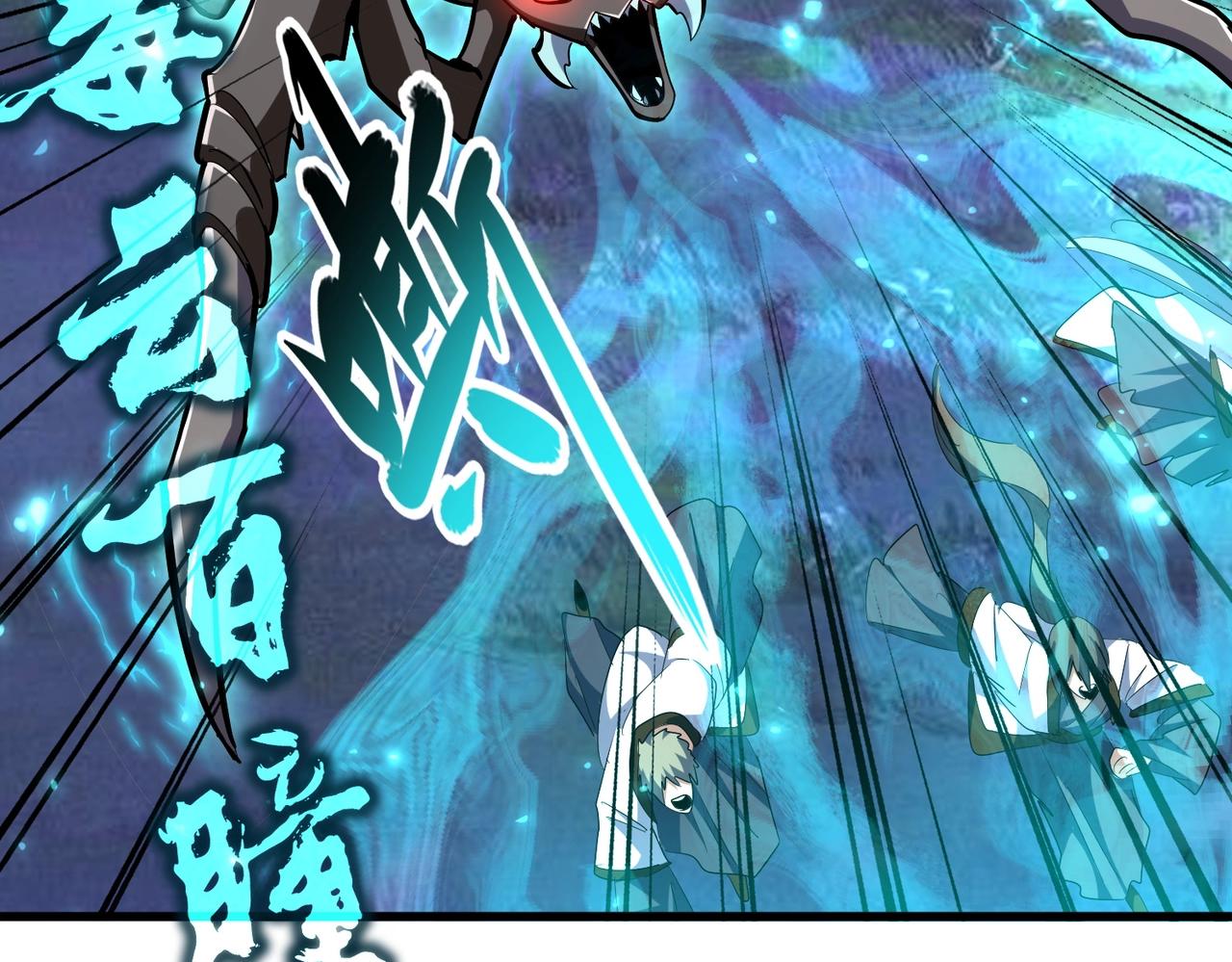 第328话 雷雀7