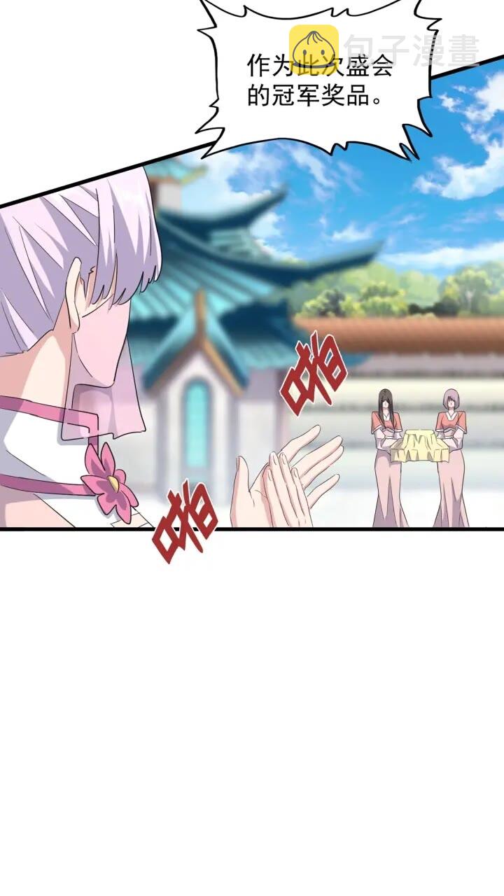 第160话 谁与争锋！37