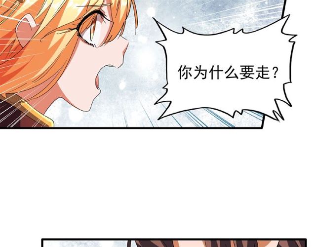 第48话 偷袭20