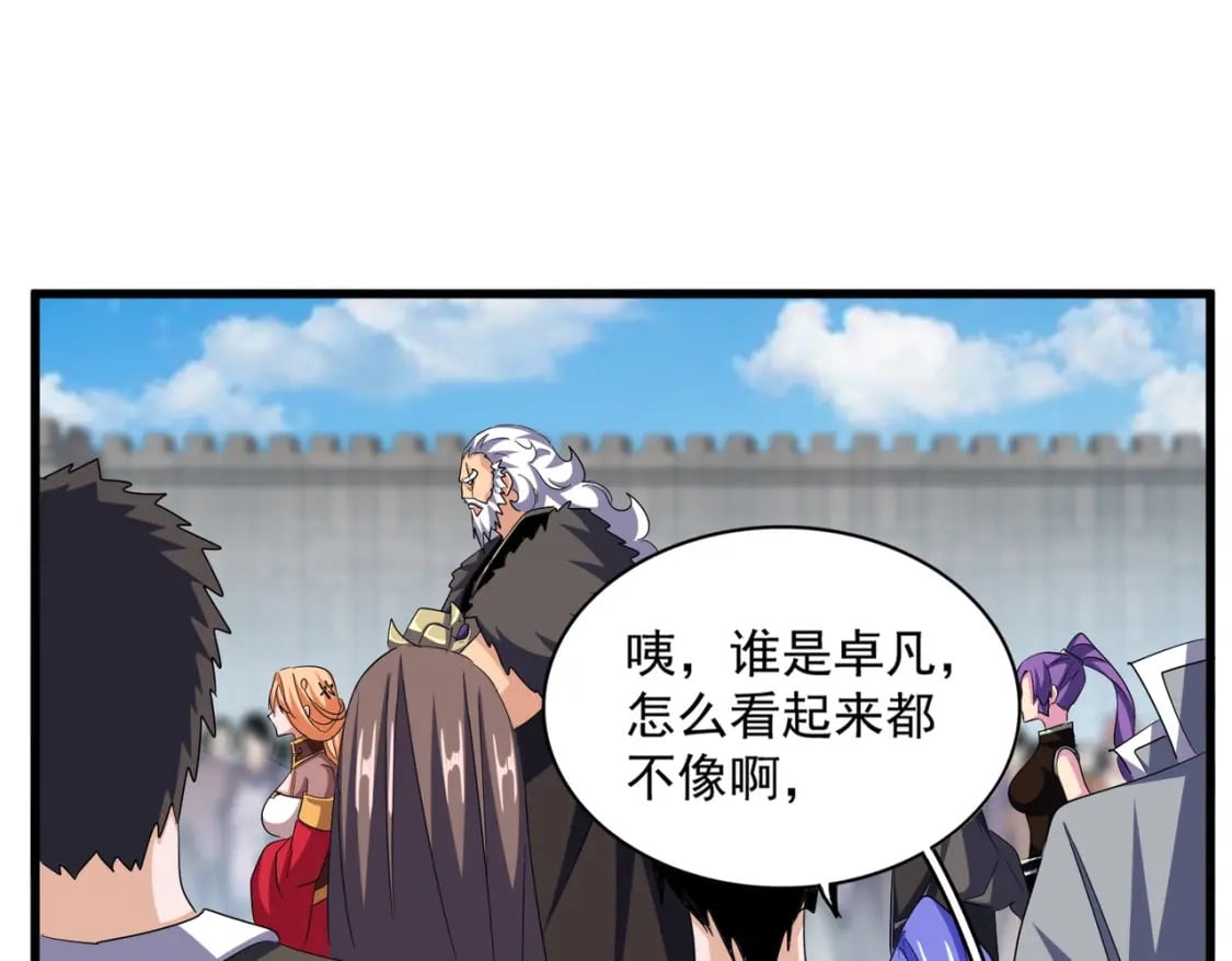 第381话 捧与杀21