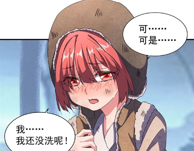 第56话 薛凝香，一起？43