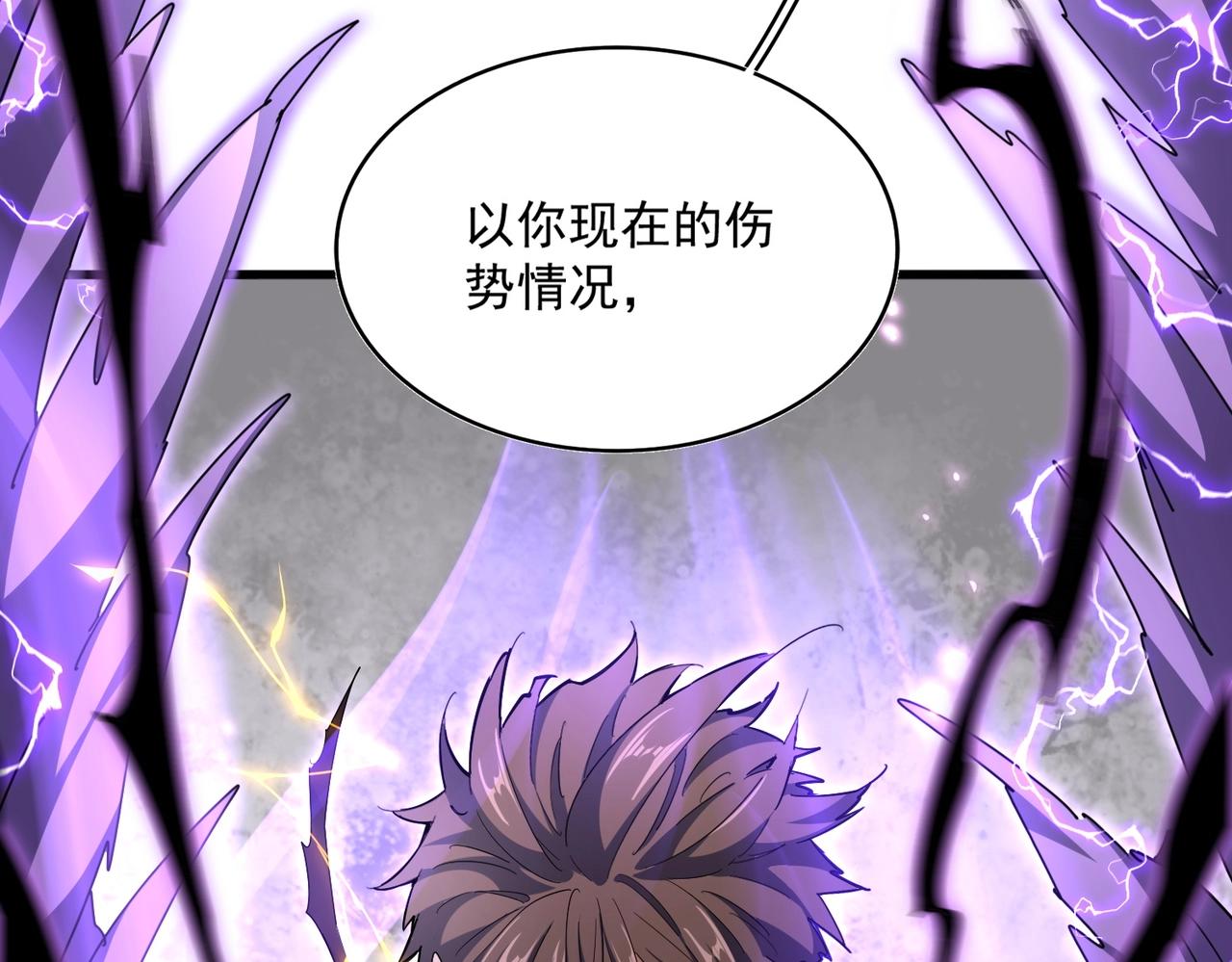 第347话 不死魔王58