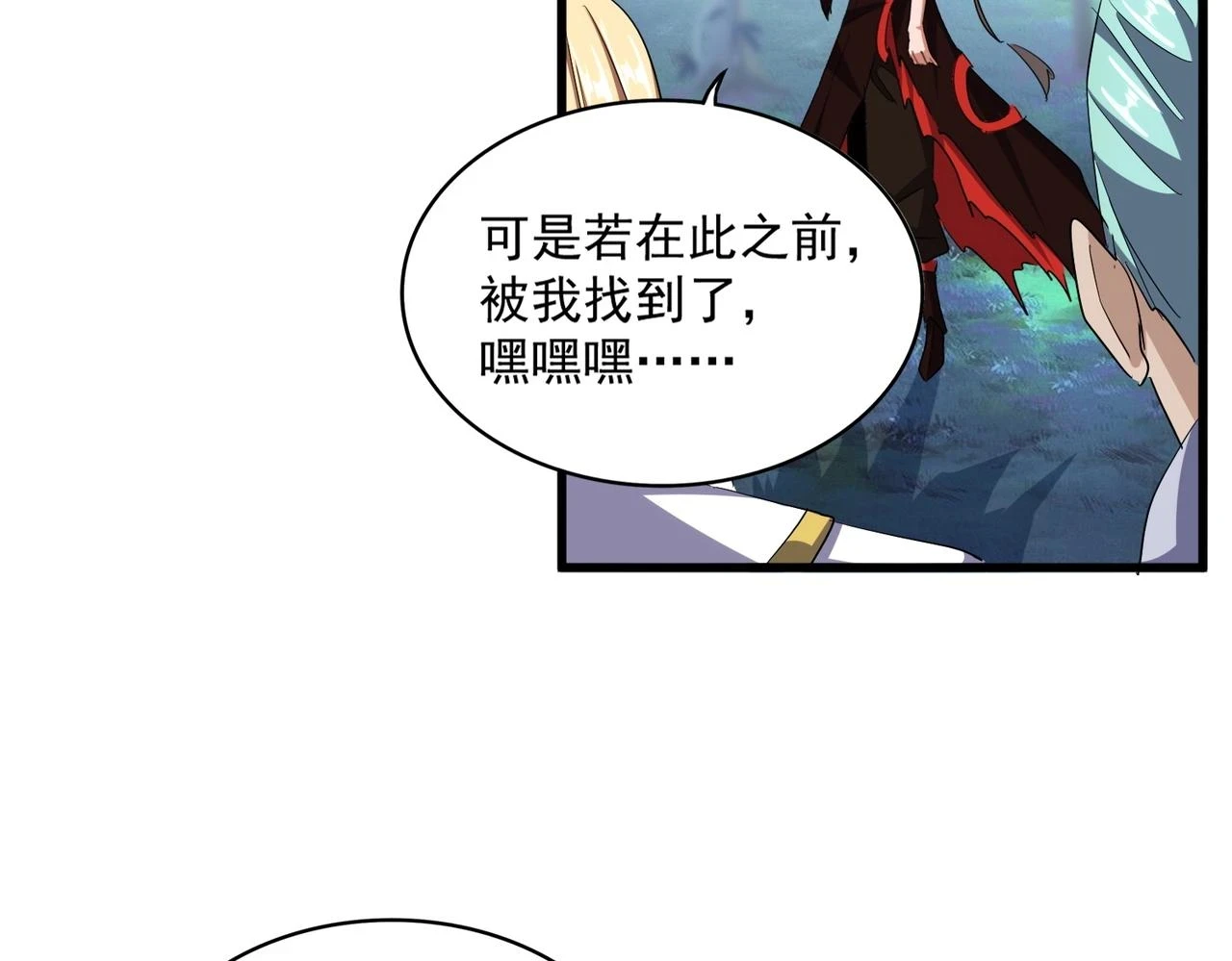 第355话 魔王的逃杀78