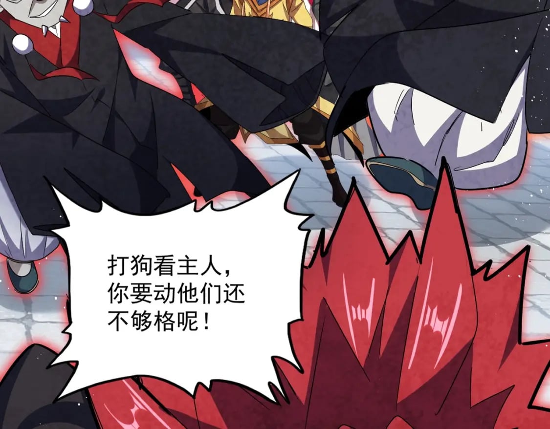 第433话 退场！72