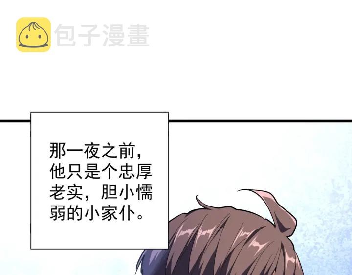 第180话 此子必杀！103