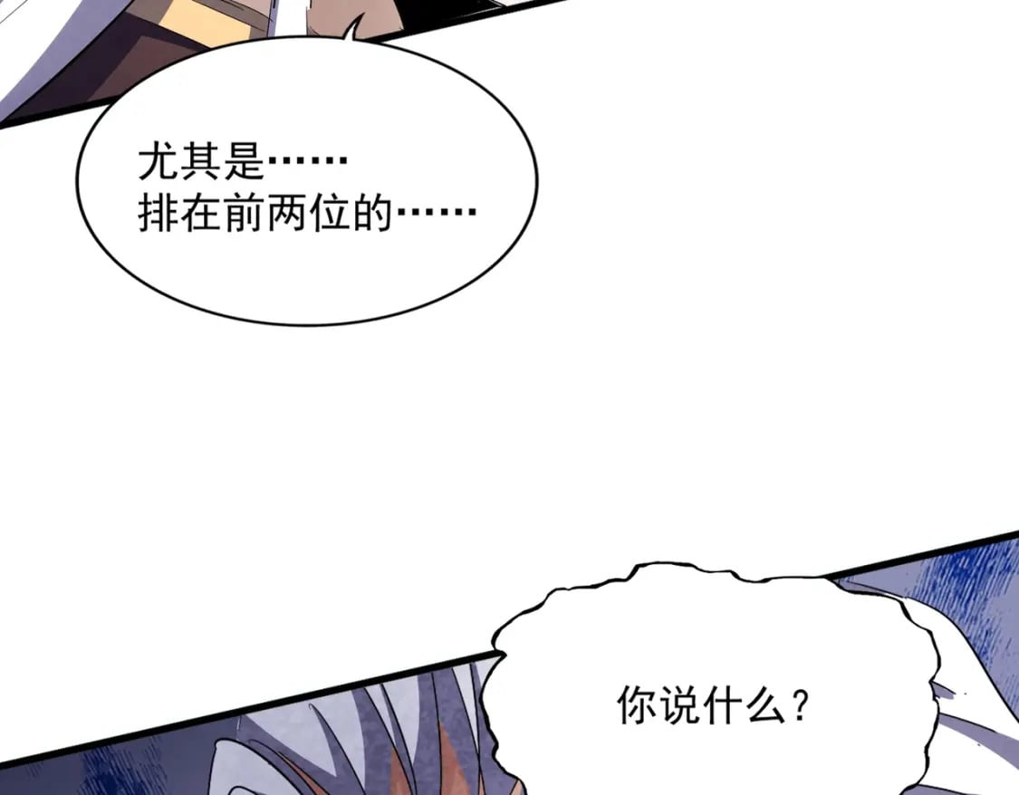 第403话 当面对峙36