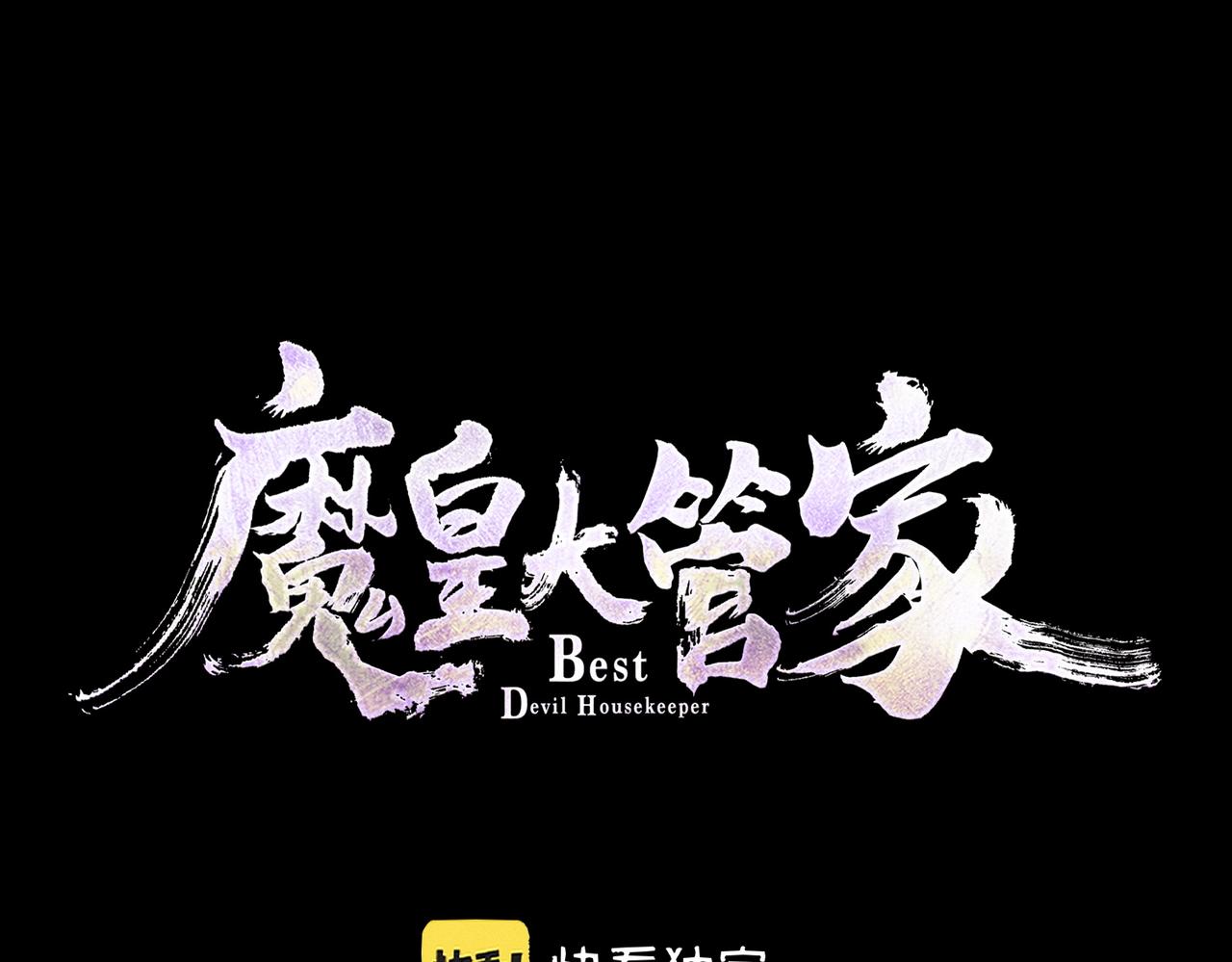 第347话 不死魔王5