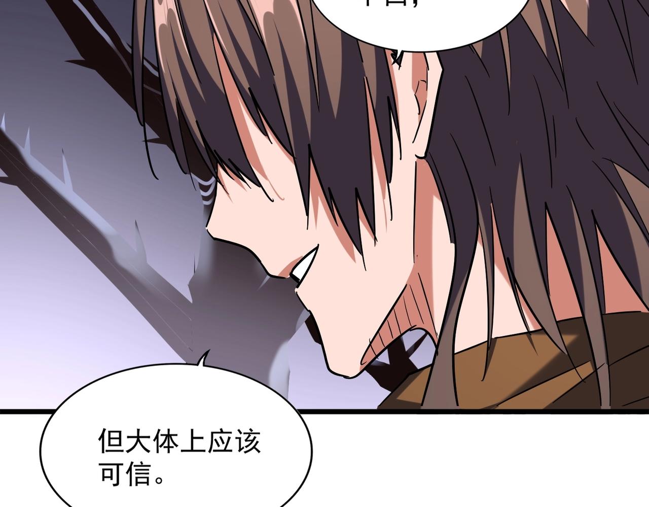 第265话 为我所用93