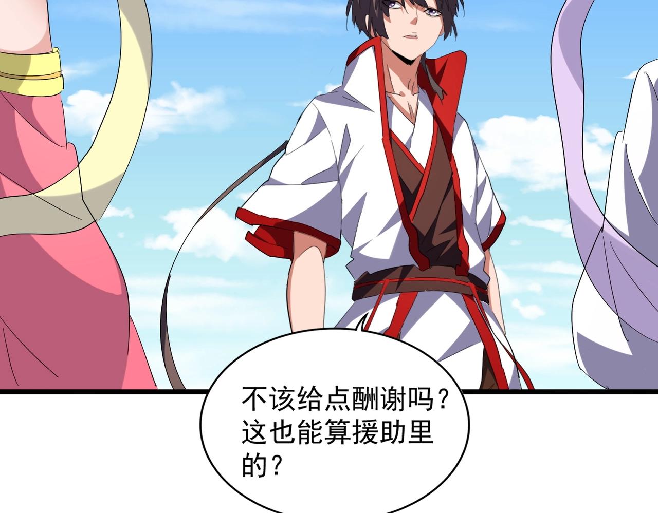 第240话 统一阵线93