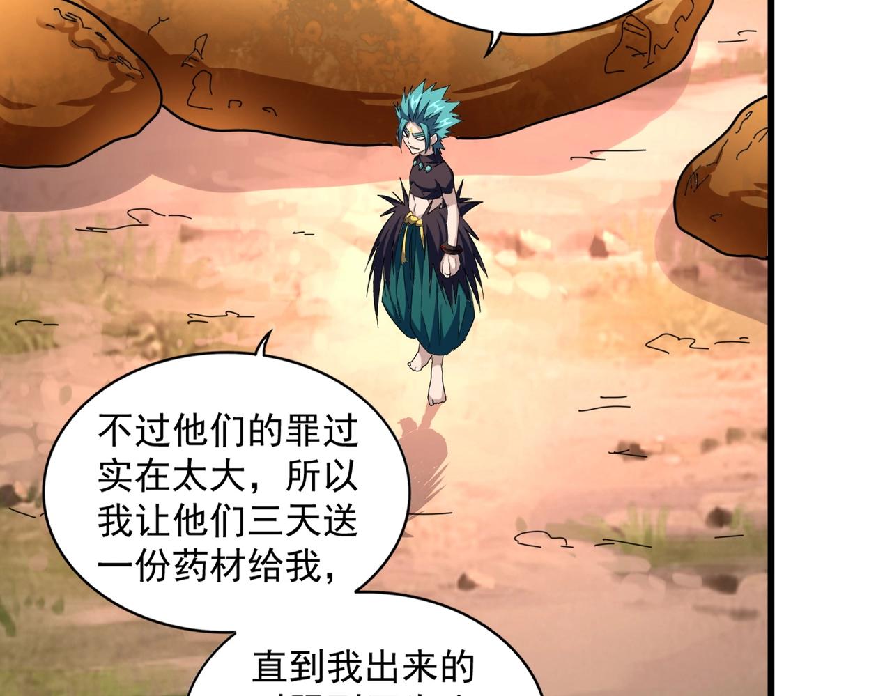 第268话 古三通33