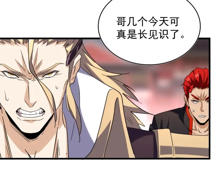 第195话 奇耻大辱！114