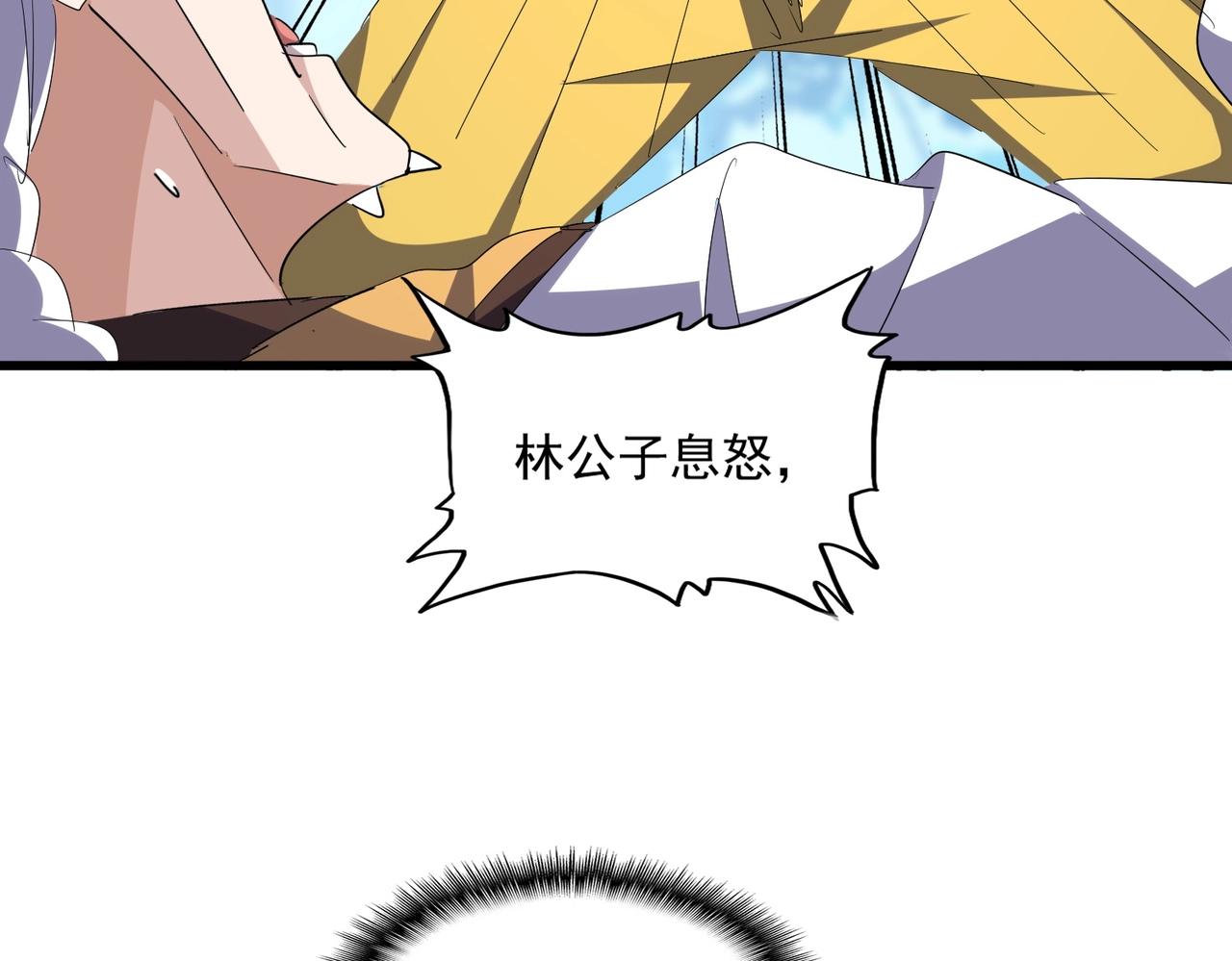 第335话 机关算尽59