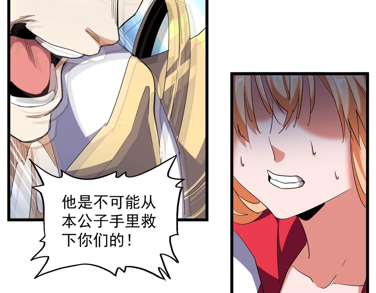 第296话 归来44