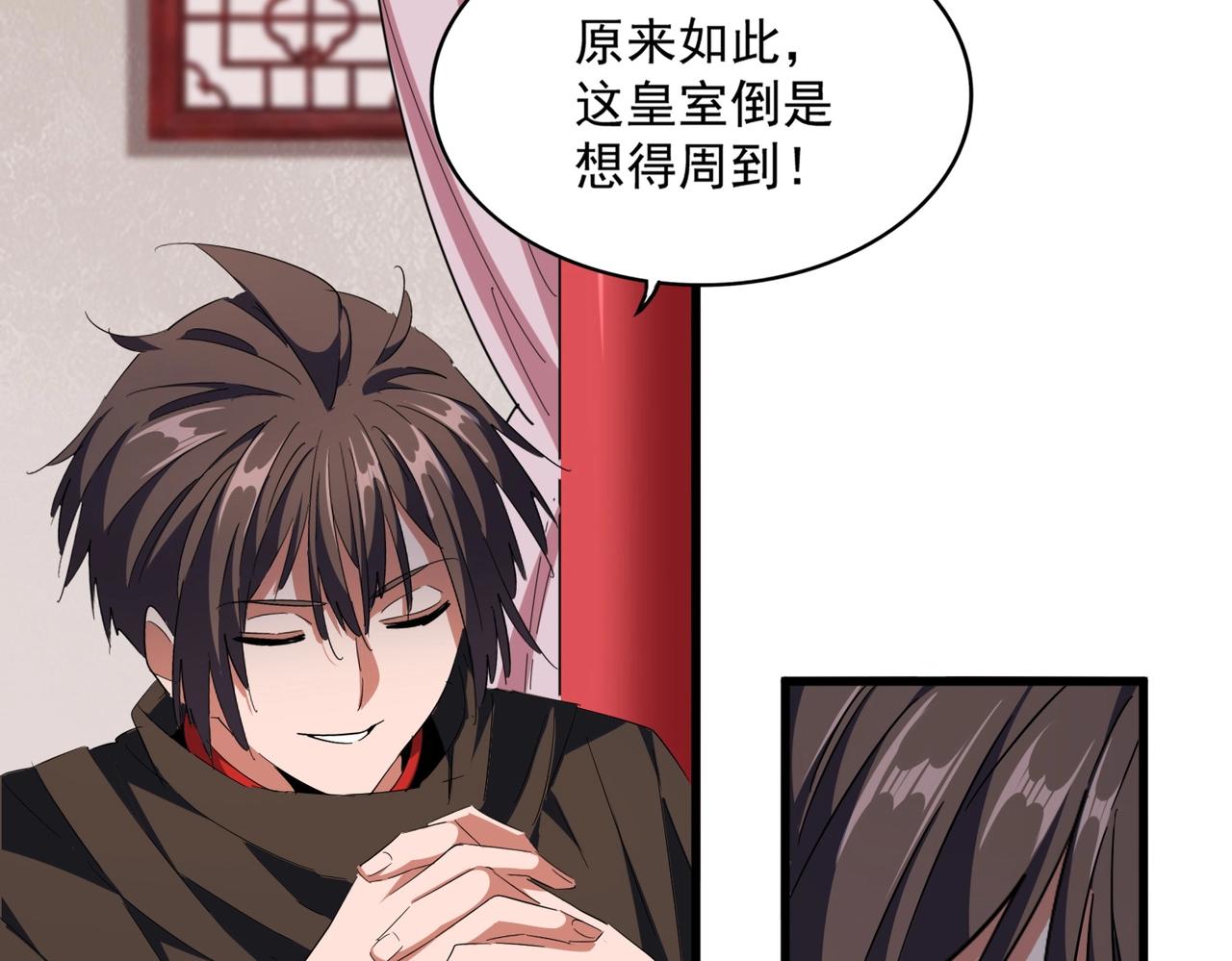 第306话 他更急了！117