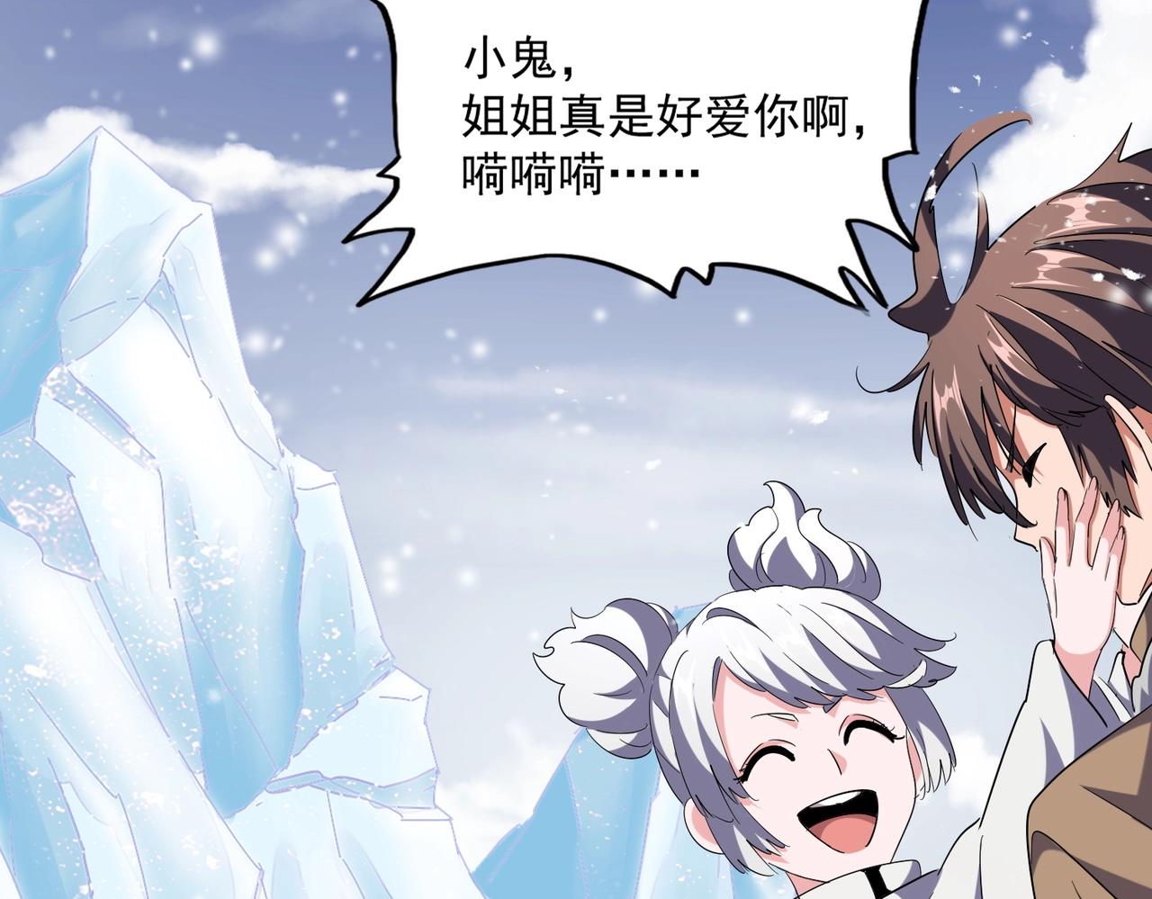 第244话 大打出手24