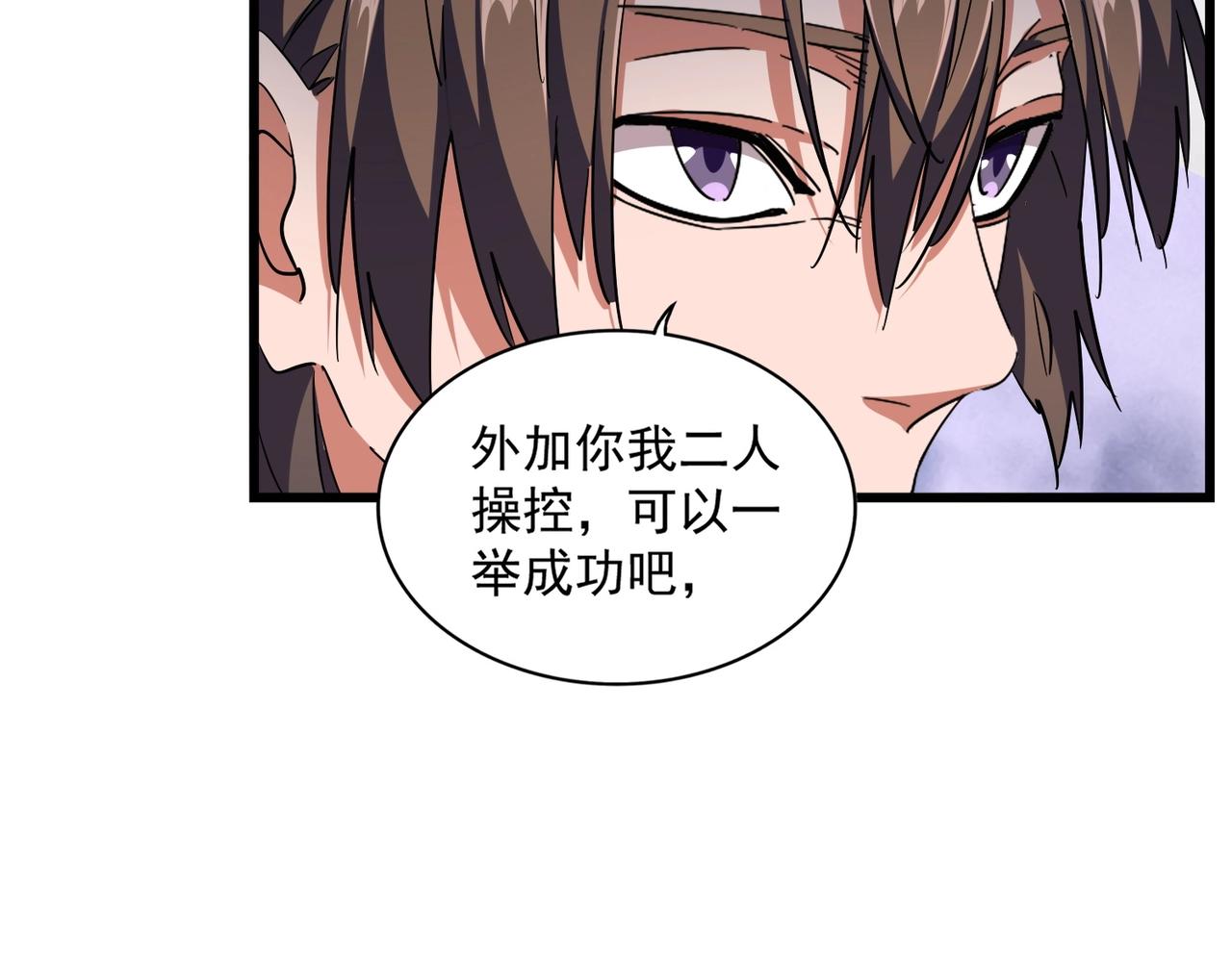 第275话 雷阵44