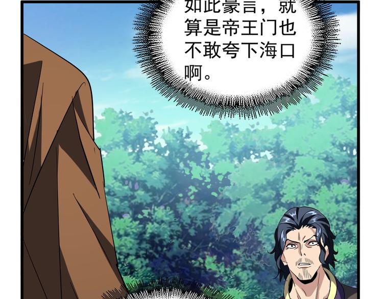 第206话 我们走!30