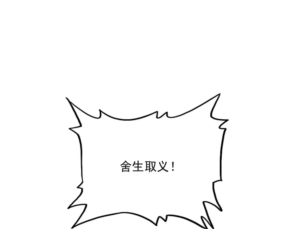 第457话 接三招116