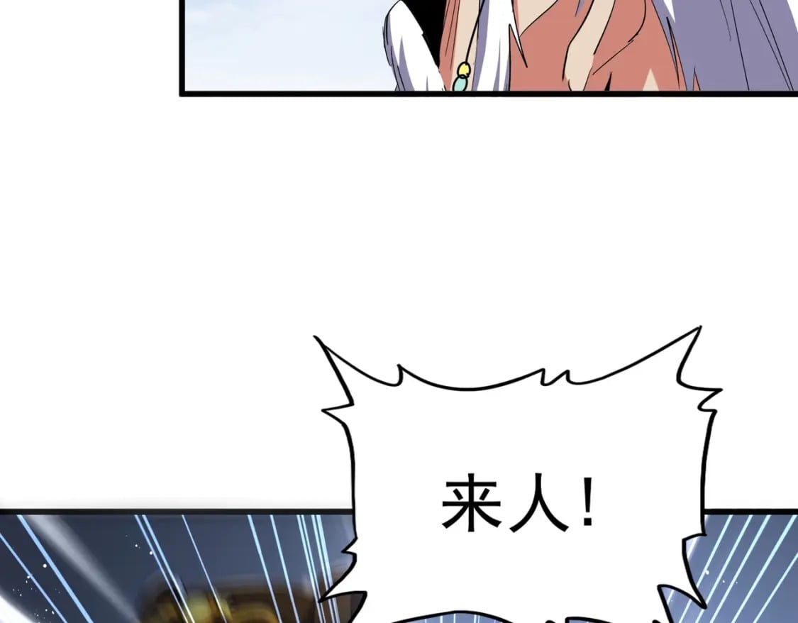 第433话 退场！57