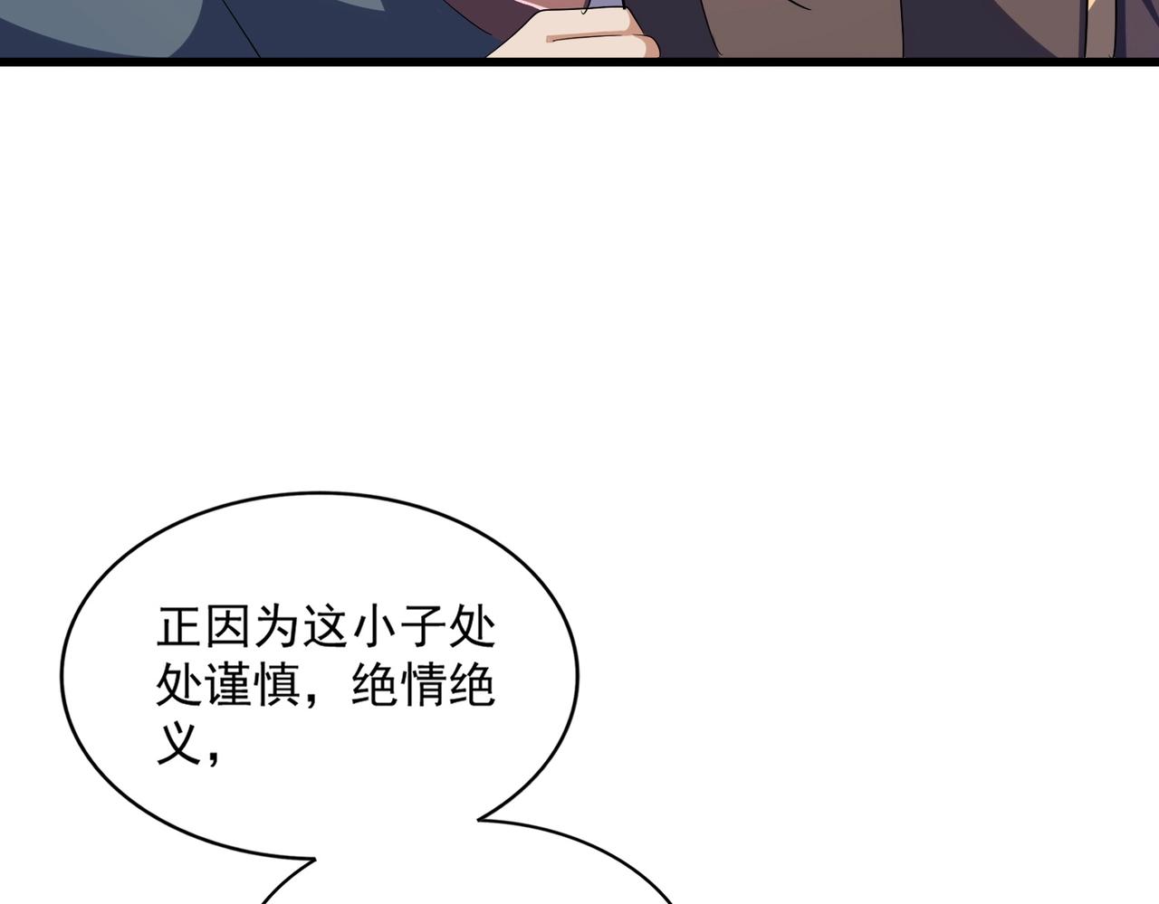 第343话 紫雷冲天42