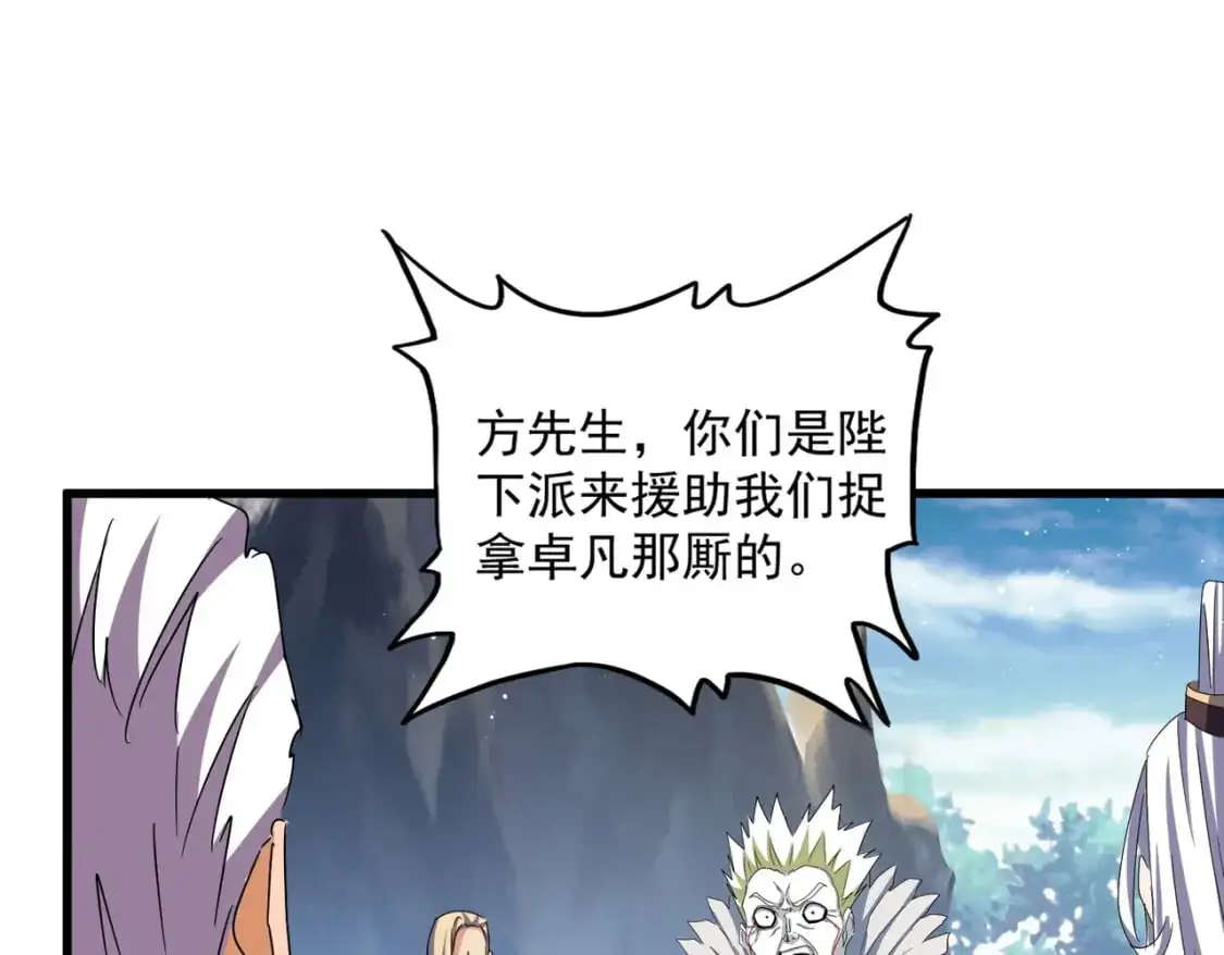 第454话52