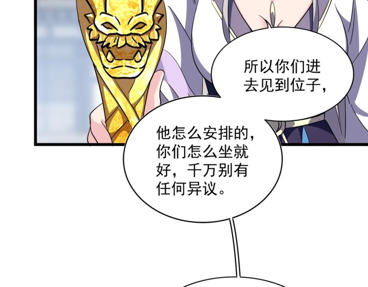 第221话 服从76