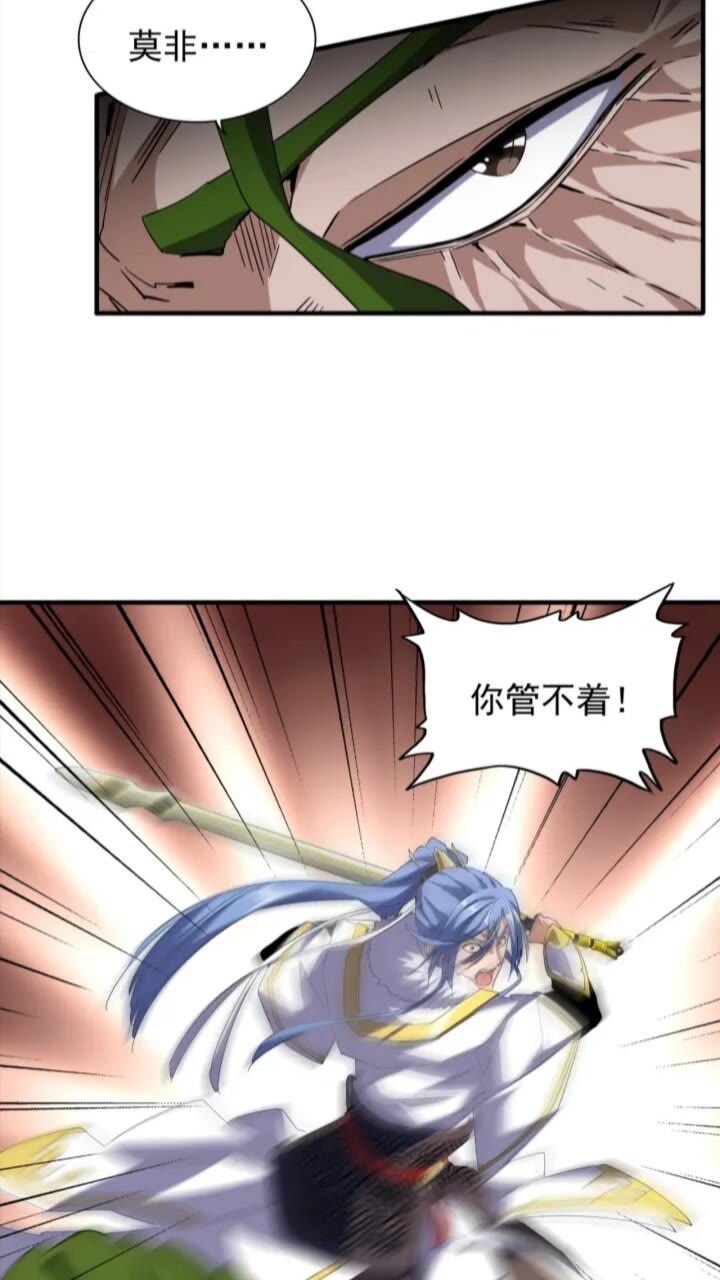第93话 大婚之日50