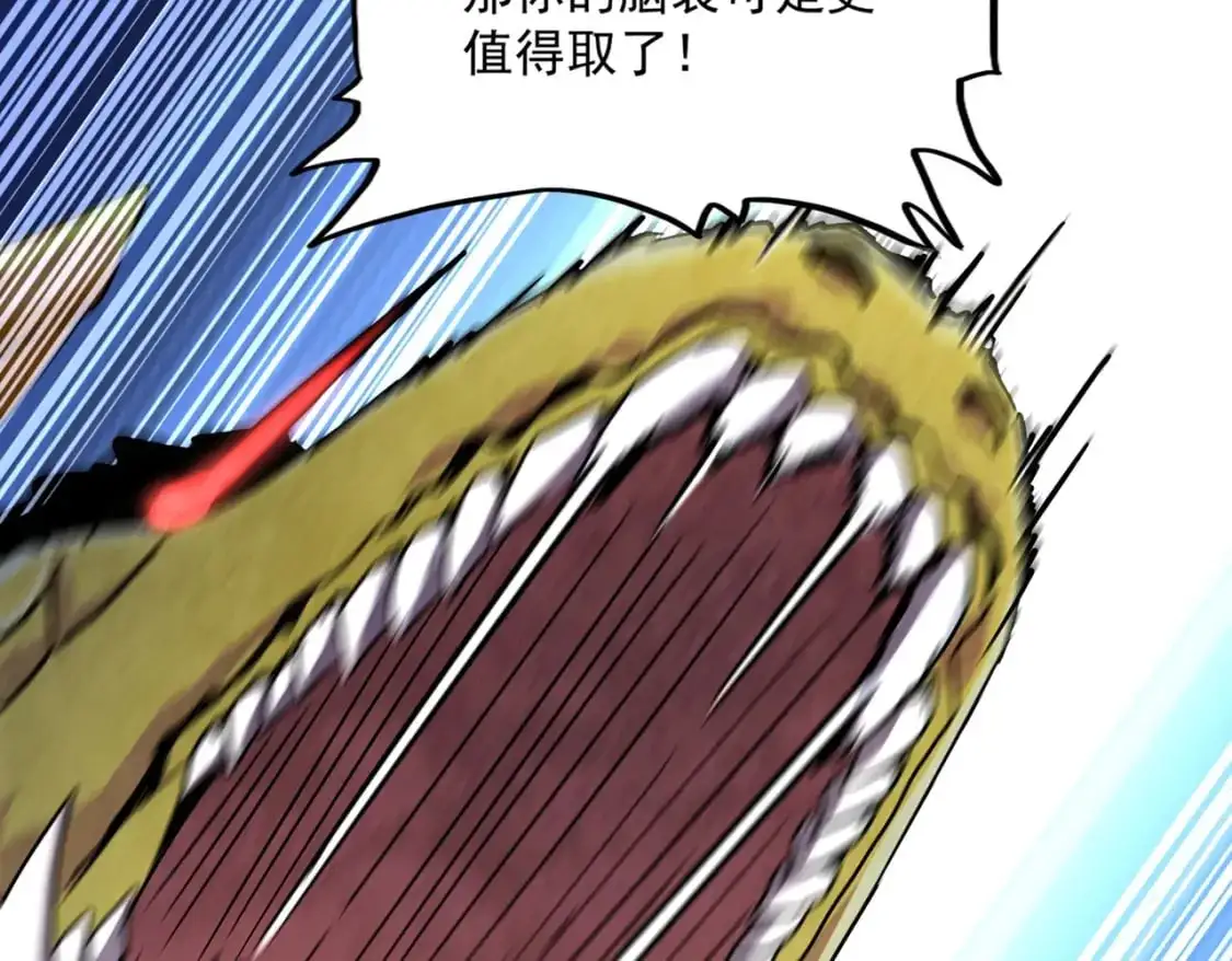 第473话 化龙116