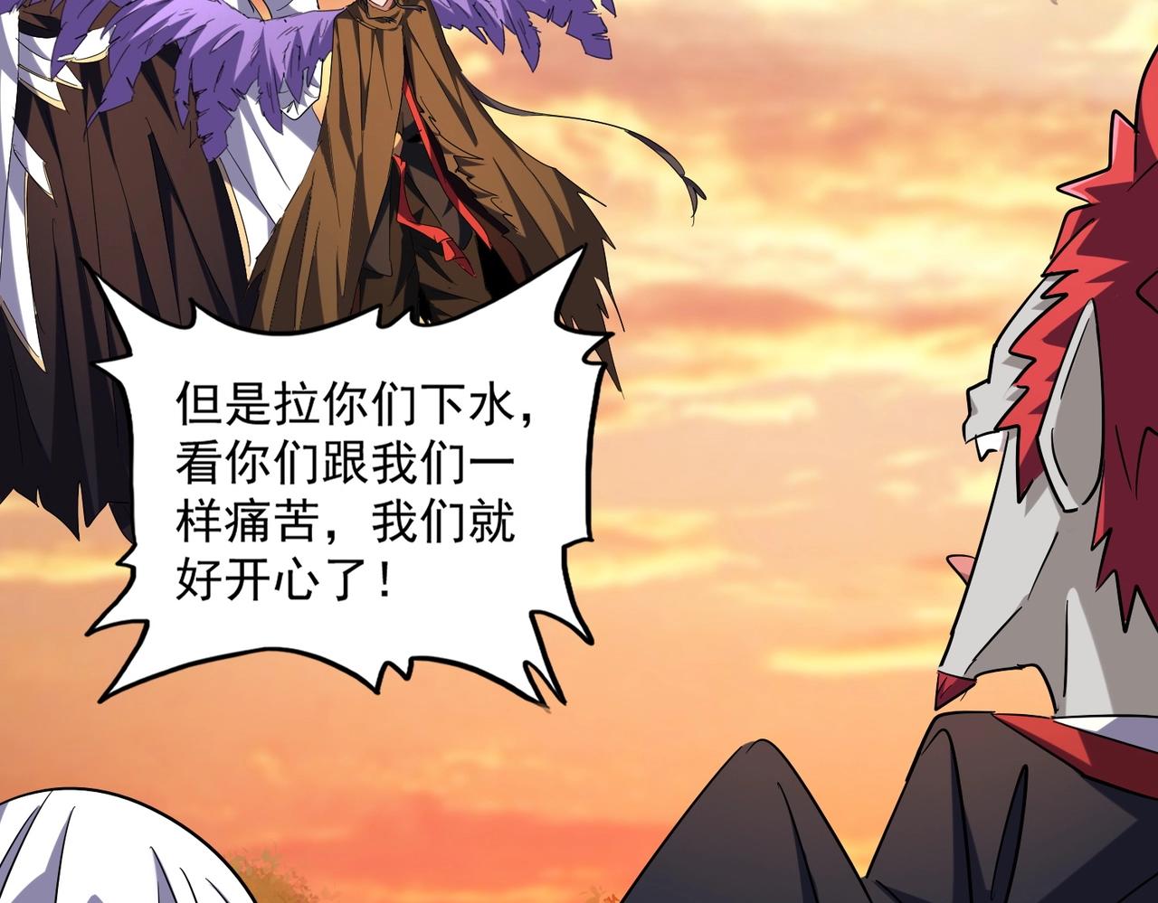 第269话 皇室强者30