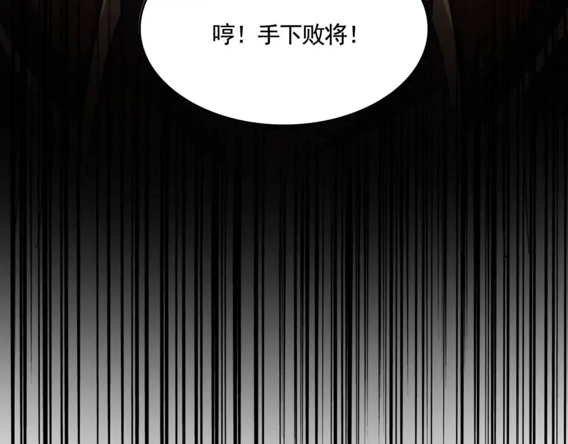第470话 开战140