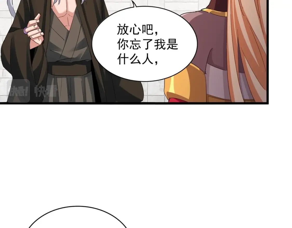 第402话 谋利之时49